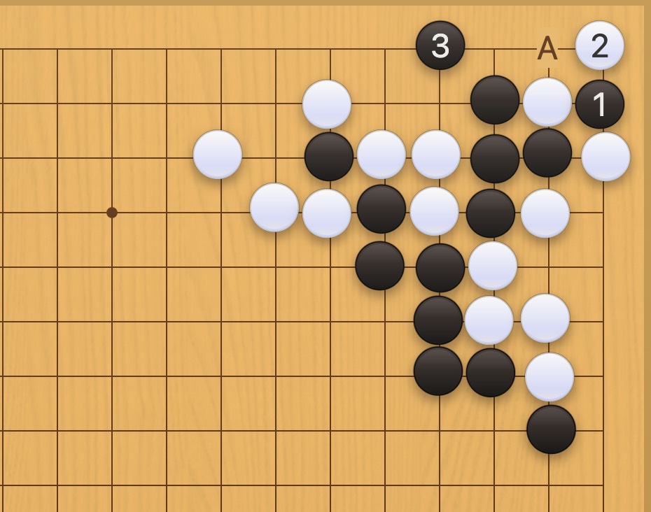 囲碁学習 コウの手筋⑥