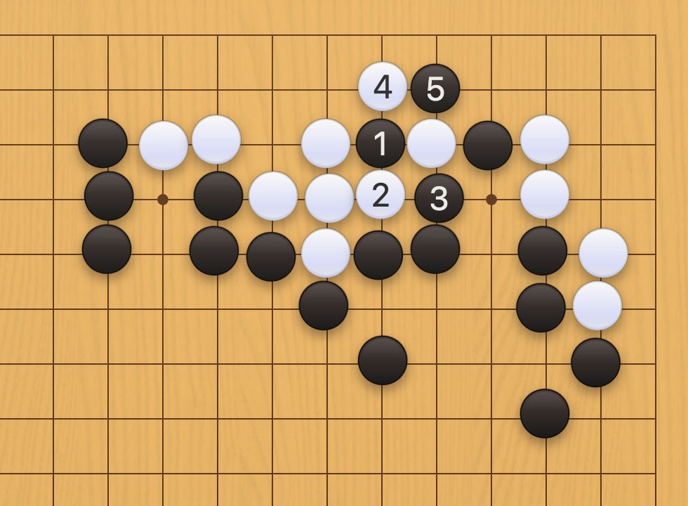囲碁学習 コウの手筋⑥