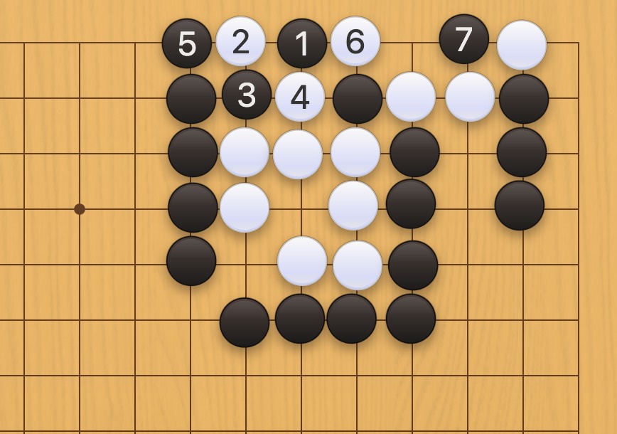 囲碁学習 コウの手筋⑥