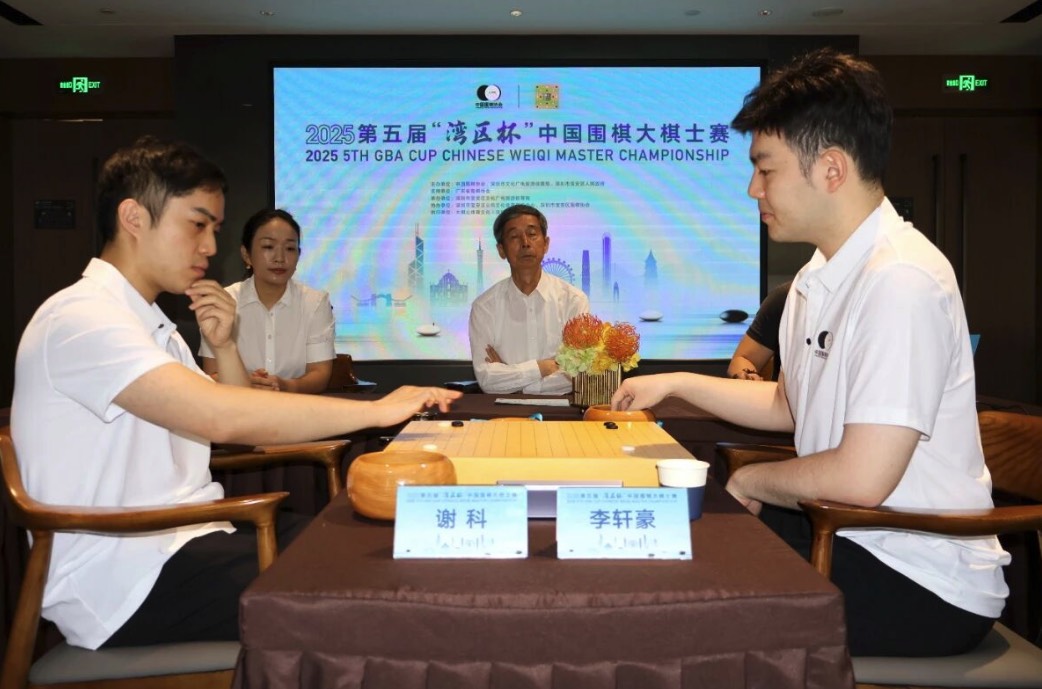 第5回中国港区杯大棋士戦決勝 李轩豪九段が謝科九段を破り、2連覇