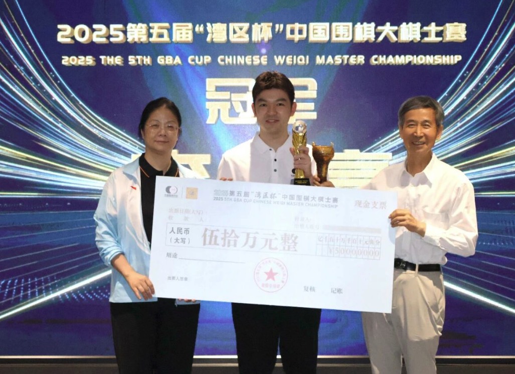 第5回中国港区杯大棋士戦決勝 李轩豪九段が謝科九段を破り、2連覇