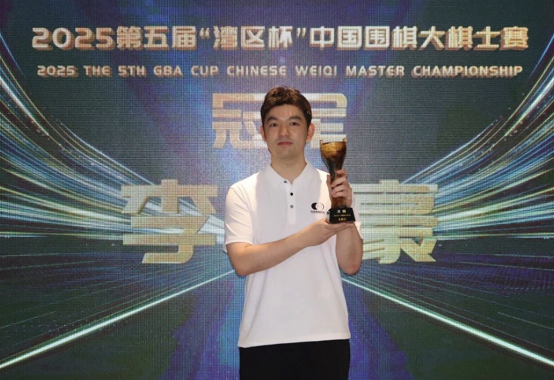 第5回中国港区杯大棋士戦決勝 李轩豪九段が謝科九段を破り、2連覇