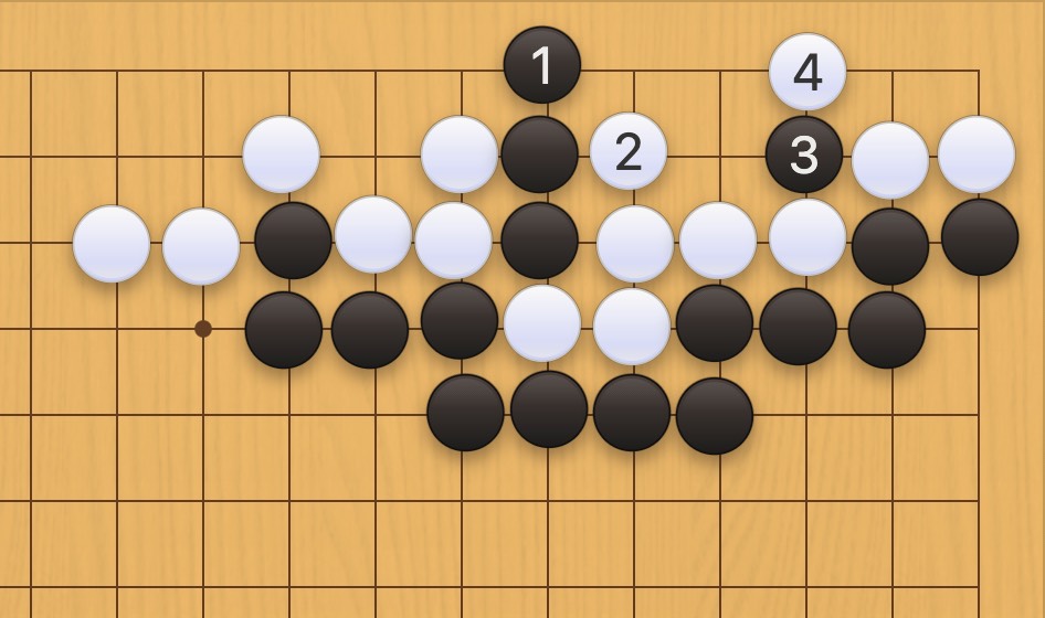 囲碁学習 コウの手筋⑪