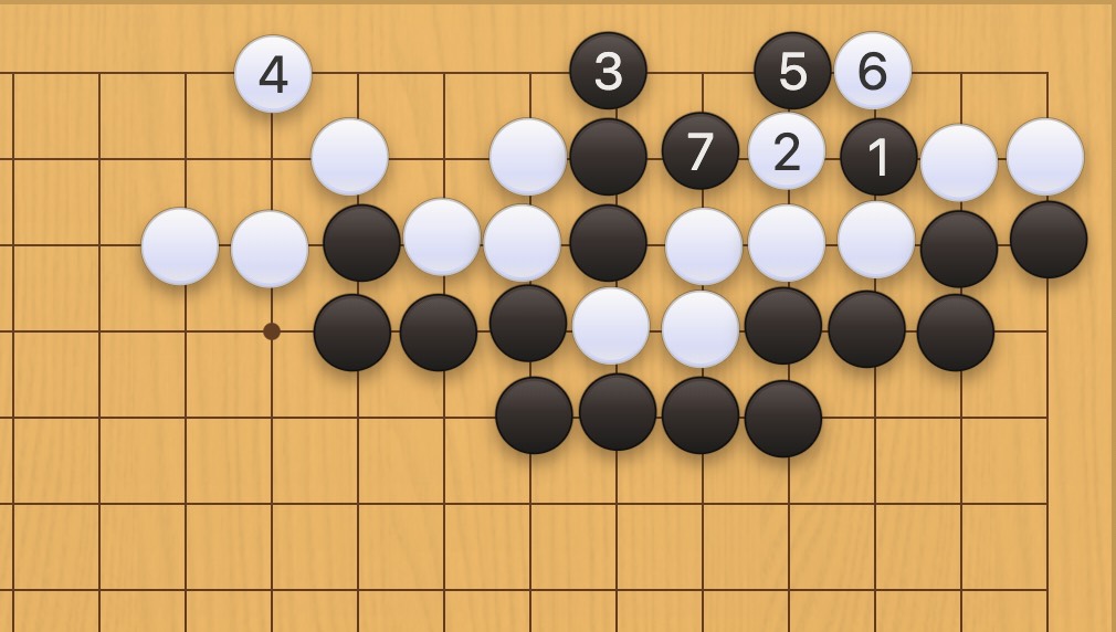 囲碁学習 コウの手筋⑪
