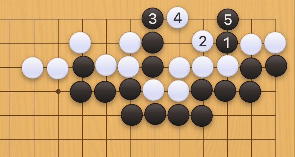 囲碁学習 コウの手筋⑪