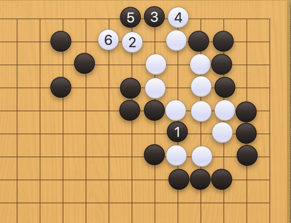 囲碁学習 コウの手筋⑫