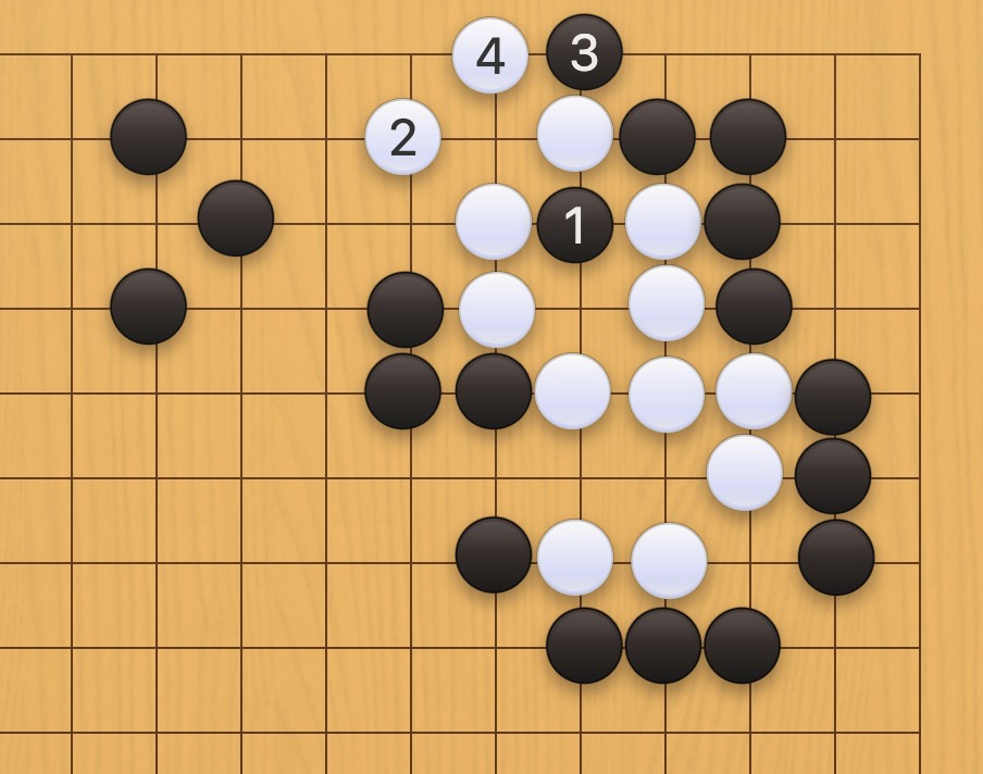 囲碁学習 コウの手筋⑫