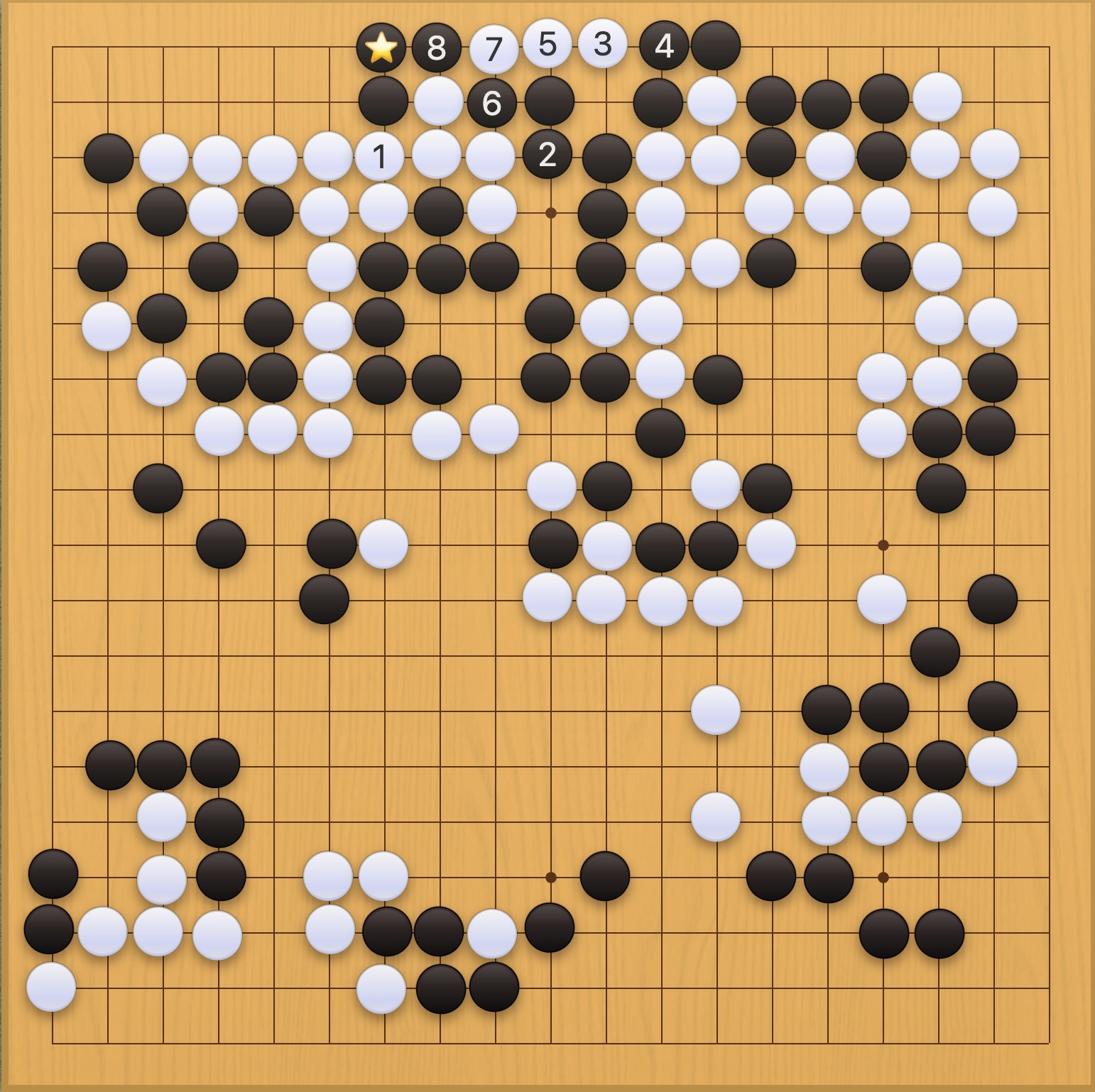 囲碁学習 実戦から学ぶプロの一手