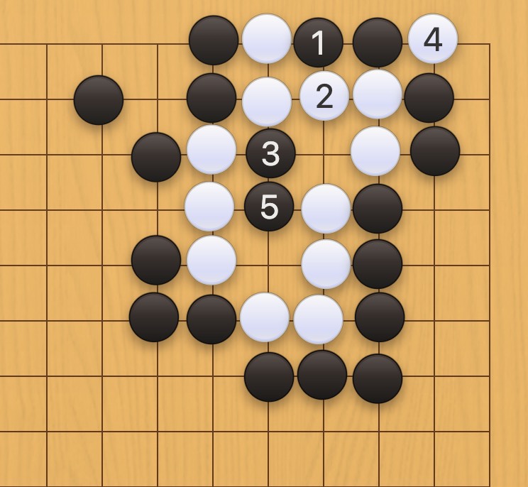 囲碁学習 コウの手筋⑫