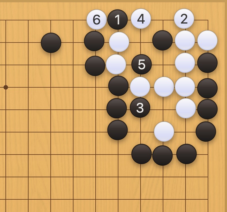 囲碁学習 コウの手筋⑫