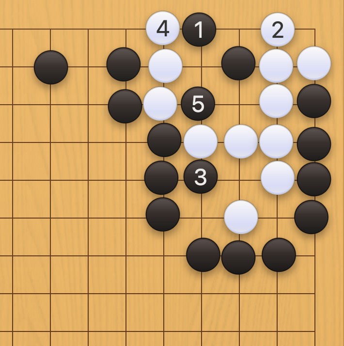 囲碁学習 コウの手筋⑫