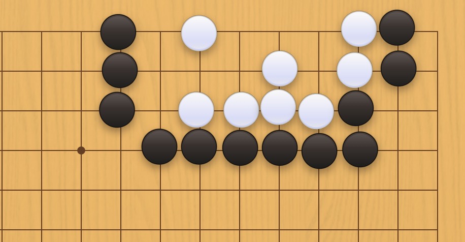 囲碁学習 コウの手筋⑫