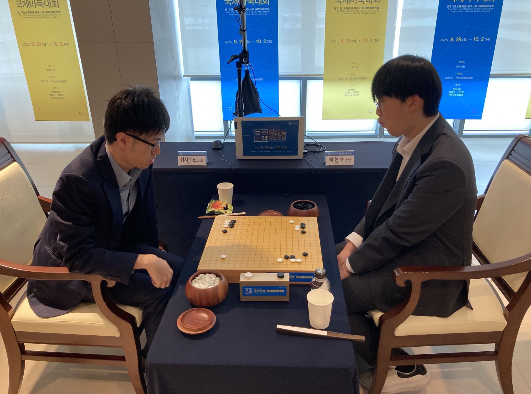 【第11回国手山脈世界プロ最強戦1回戦】(黒)福岡航太朗七段 対 安成浚九段(白)
