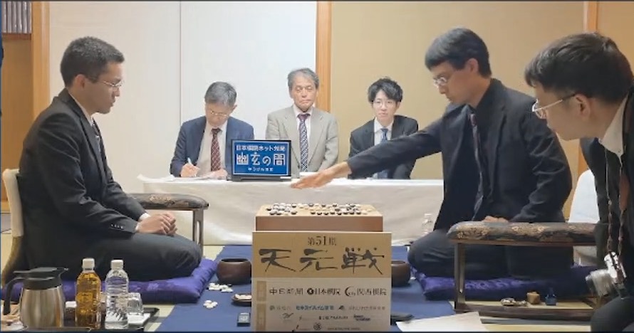第51期天元戦五番勝負の第1局 一力遼天元が先勝