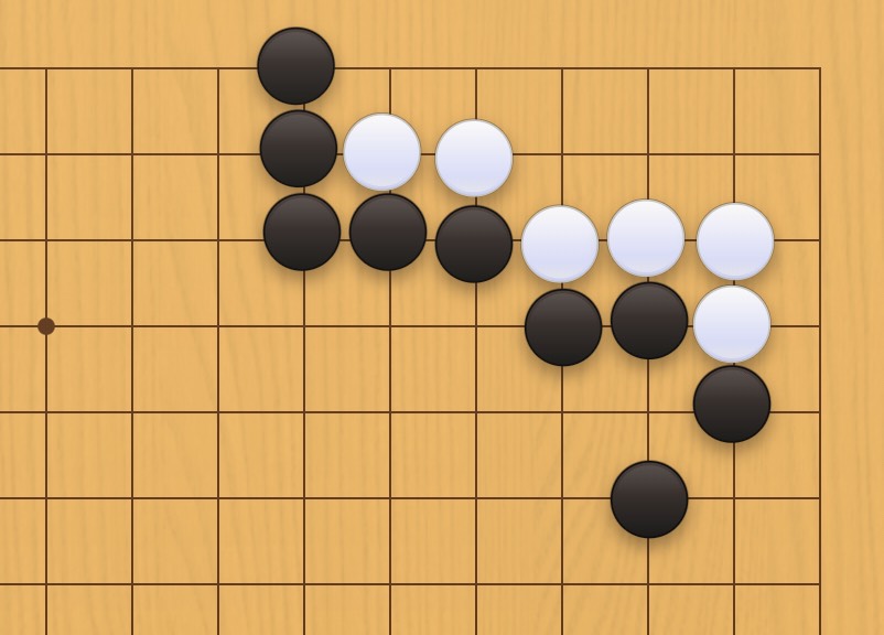 囲碁学習 眼を奪う手筋④