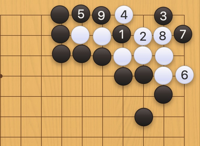 囲碁学習 眼を奪う手筋④