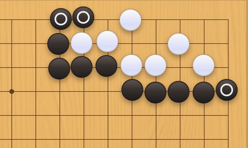 囲碁学習 眼を奪う手筋⑤