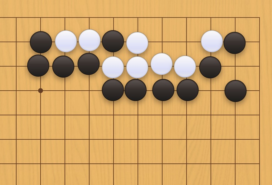 囲碁学習 眼を奪う手筋⑤