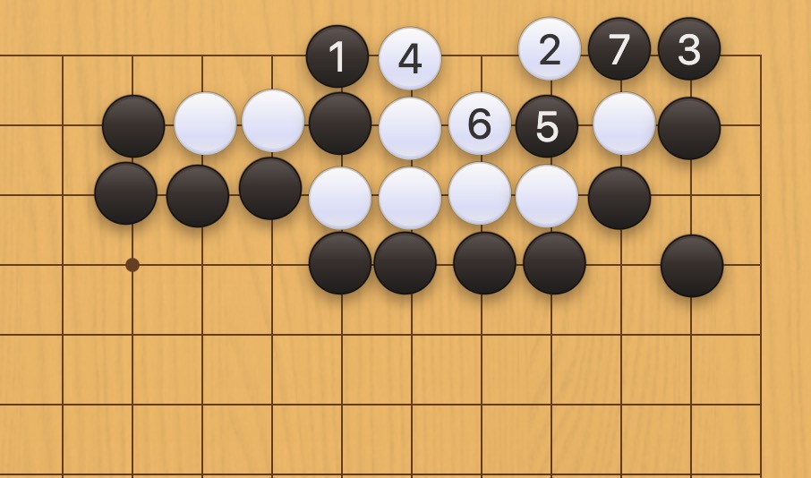 囲碁学習 眼を奪う手筋⑤