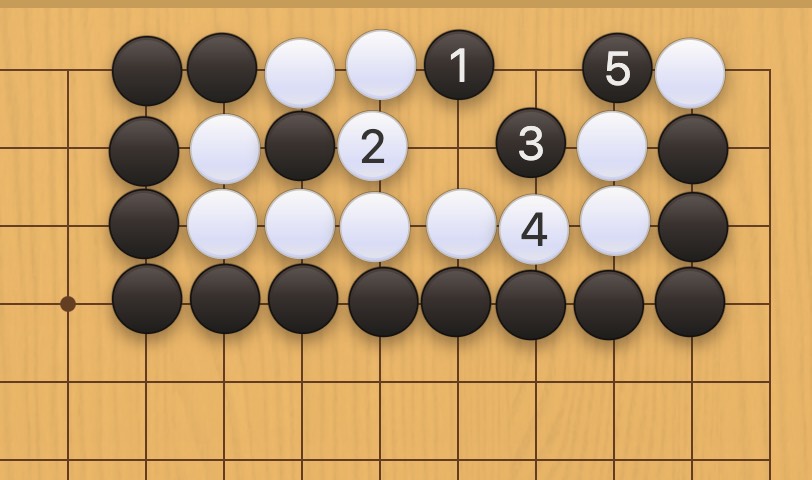 囲碁学習 眼を奪う手筋⑦