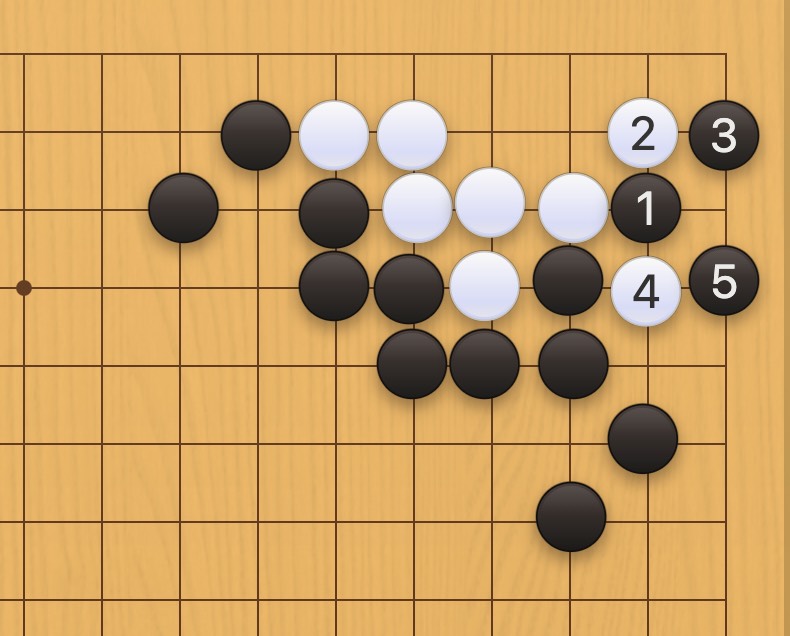 囲碁学習 眼を奪う手筋⑧