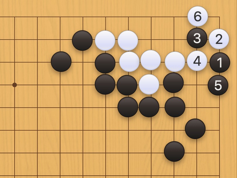 囲碁学習 眼を奪う手筋⑧