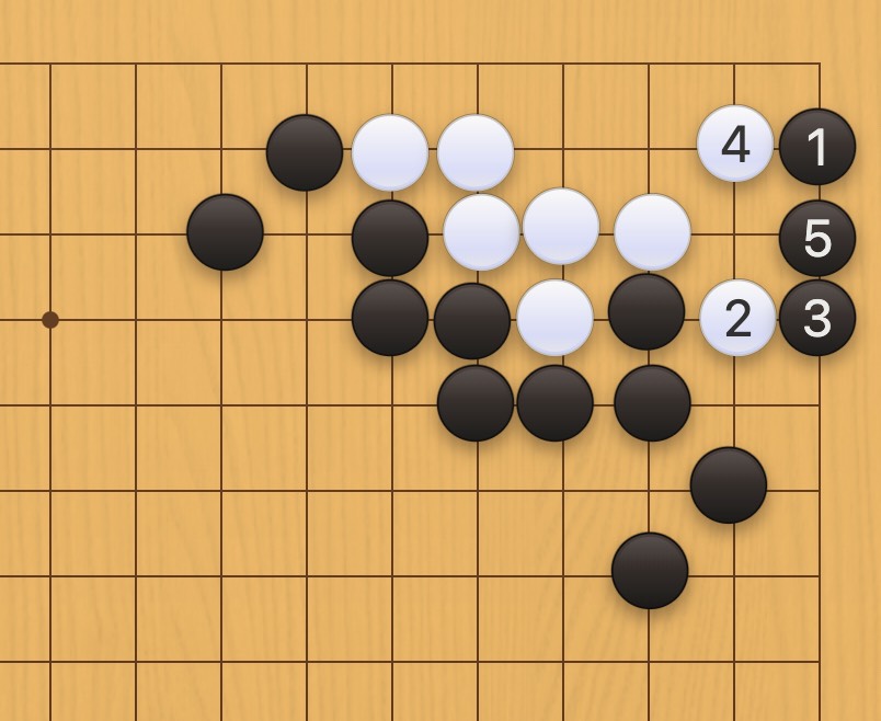 囲碁学習 眼を奪う手筋⑧