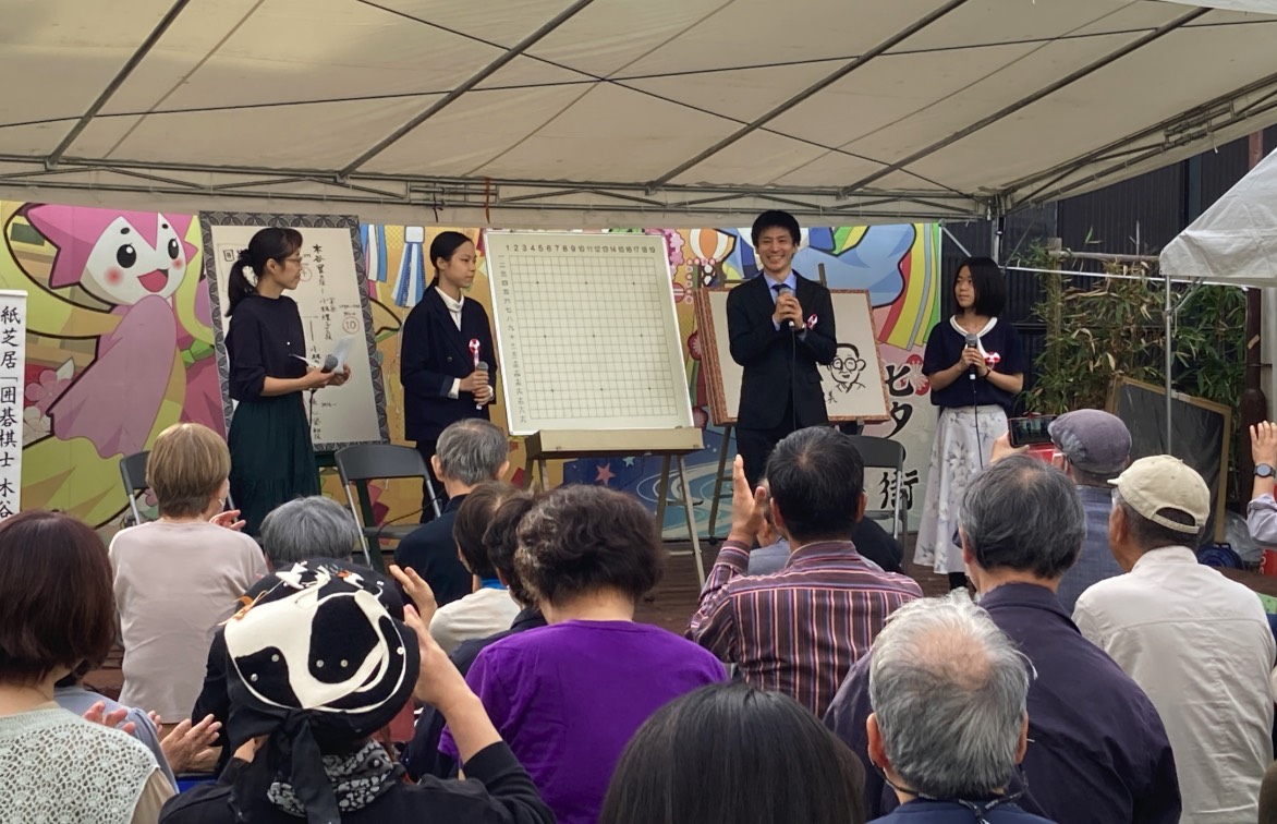 第28回湘南ひらつか囲碁まつり「1000面打ち大会」開催