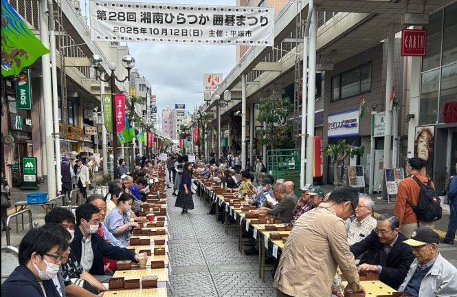第28回湘南ひらつか囲碁まつり「1000面打ち大会」開催
