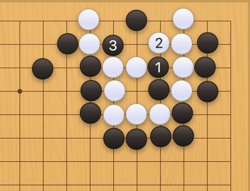 囲碁学習 眼を奪う手筋⑨