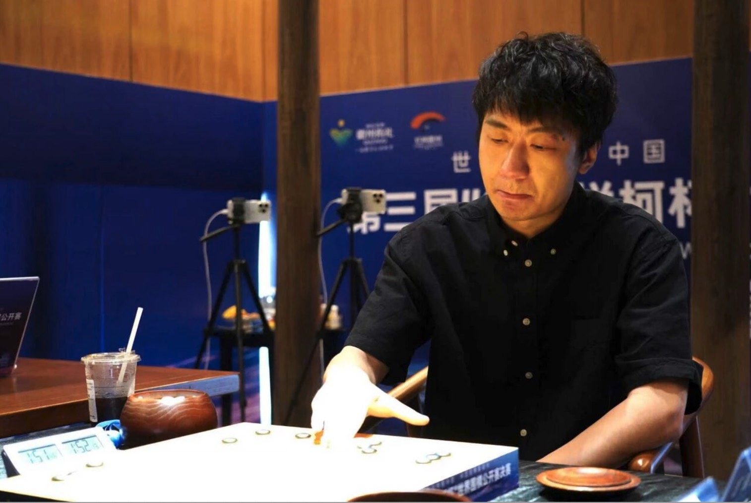 第3回衢州爛柯杯決勝三番勝負第2局 申真諝九段の勝利でタイに、最終局へ
