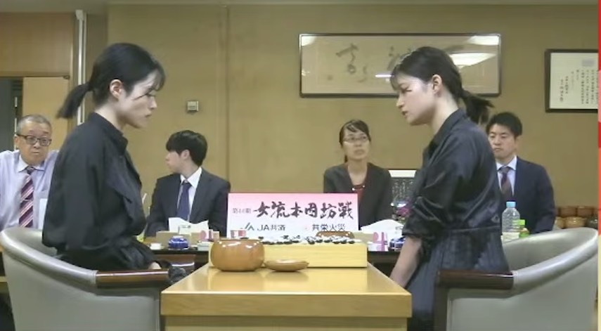 第44期女流本因坊戦挑戦手合五番勝負第3局