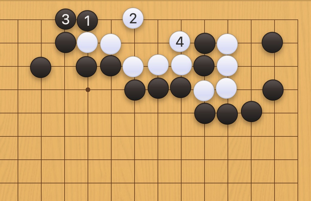 囲碁学習 眼を奪う手筋⑪