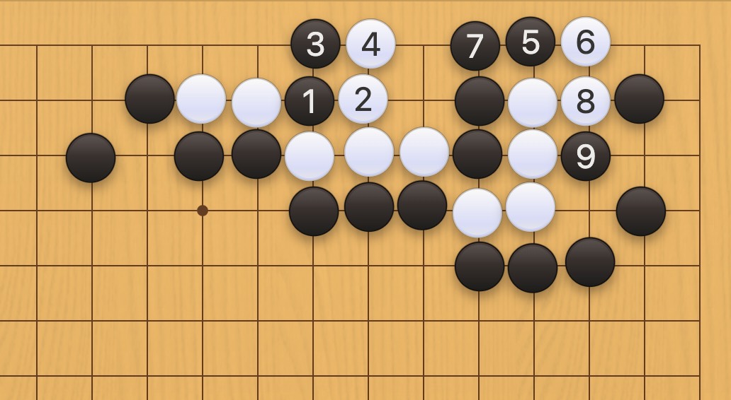 囲碁学習 眼を奪う手筋⑪