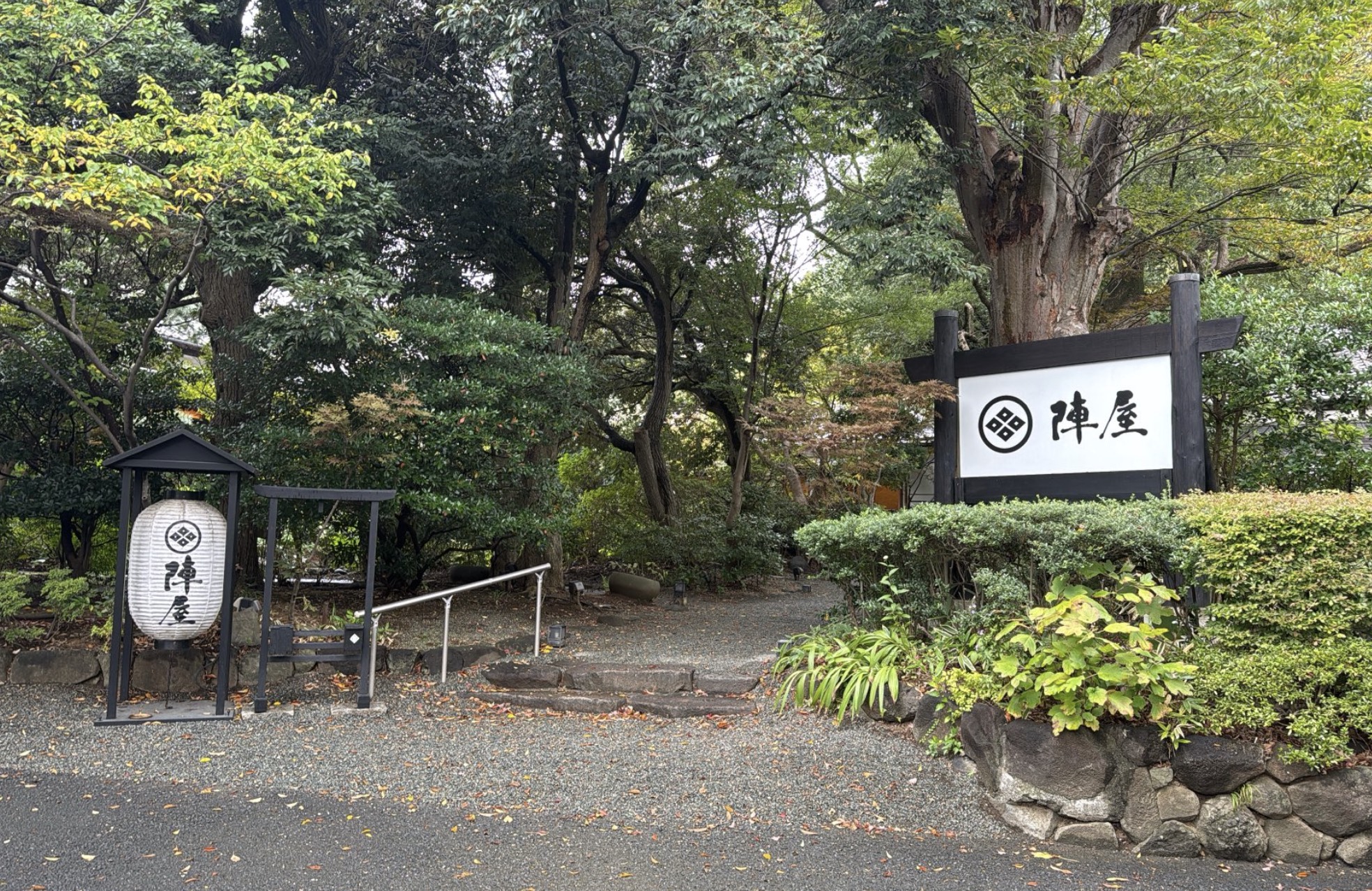 第73期王座戦挑戦手合第1局