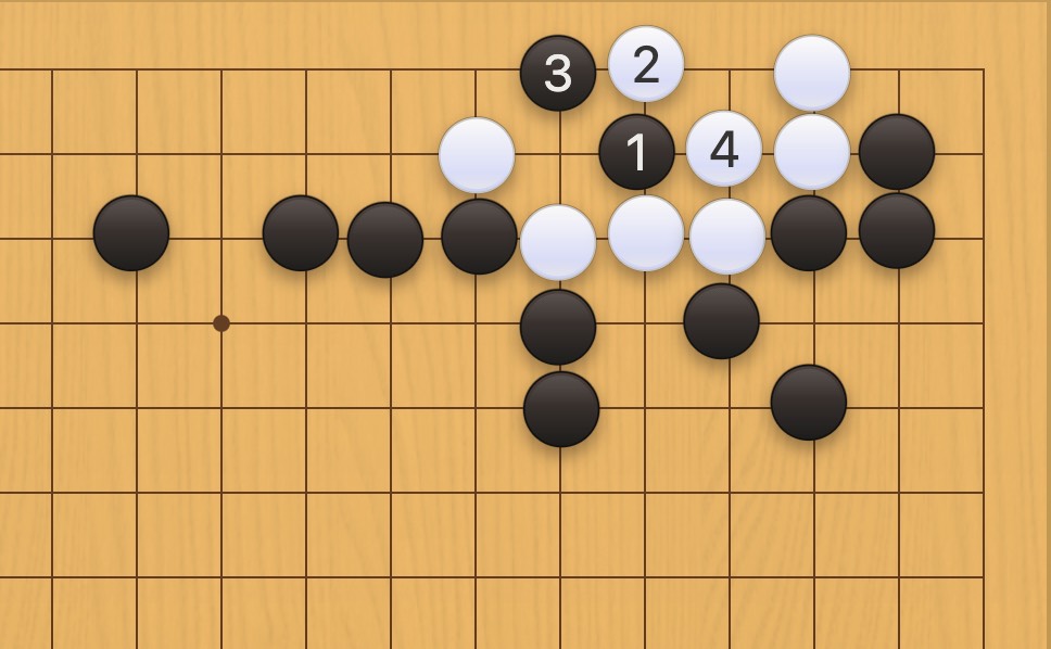 囲碁学習 眼を奪う手筋⑪