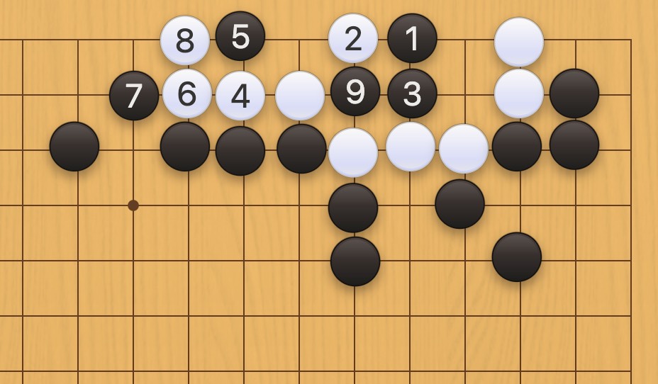 囲碁学習 眼を奪う手筋⑪