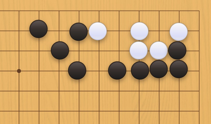 囲碁学習 眼を奪う手筋⑪