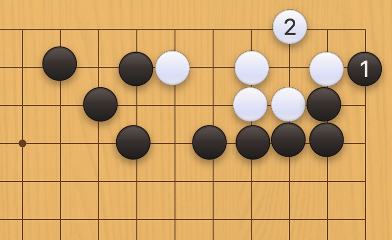 囲碁学習 眼を奪う手筋⑪