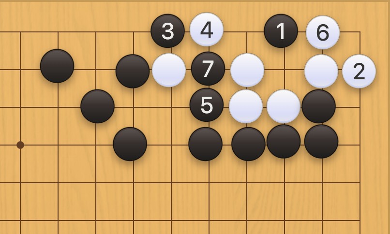 囲碁学習 眼を奪う手筋⑪