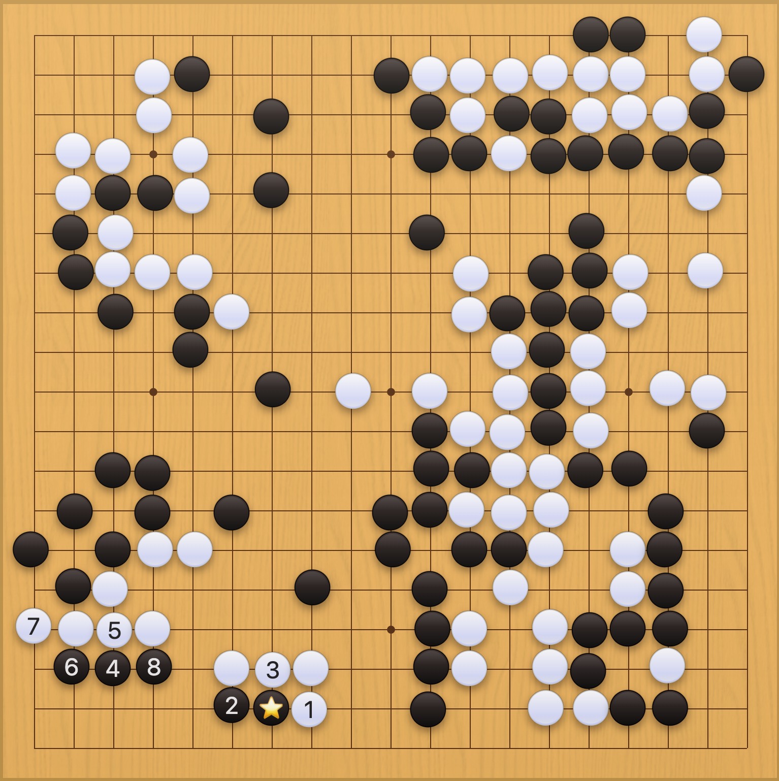 囲碁学習 実戦から学ぶプロの一手