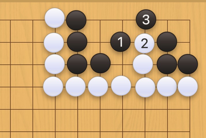 囲碁学習 連絡する手筋②