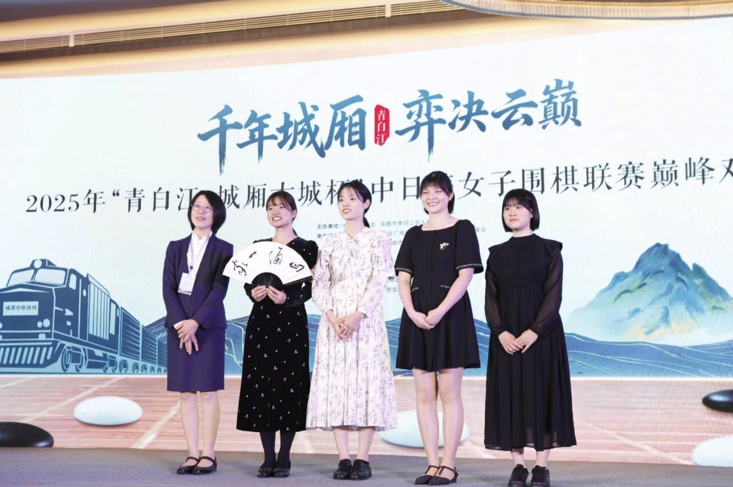 2025年「青白江・城厢古城杯」中日韓女子囲碁リーグ頂上決戦、1回戦組み合わせ決定 上海星小目チームと対戦