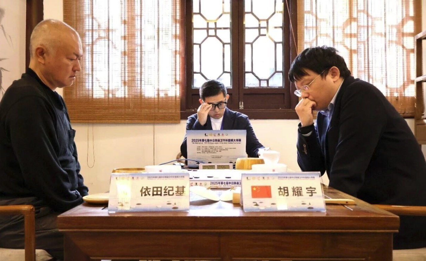 第7回「日中韓聶衛平杯 囲碁マスターズ」、日本勢が3回戦進出ならず