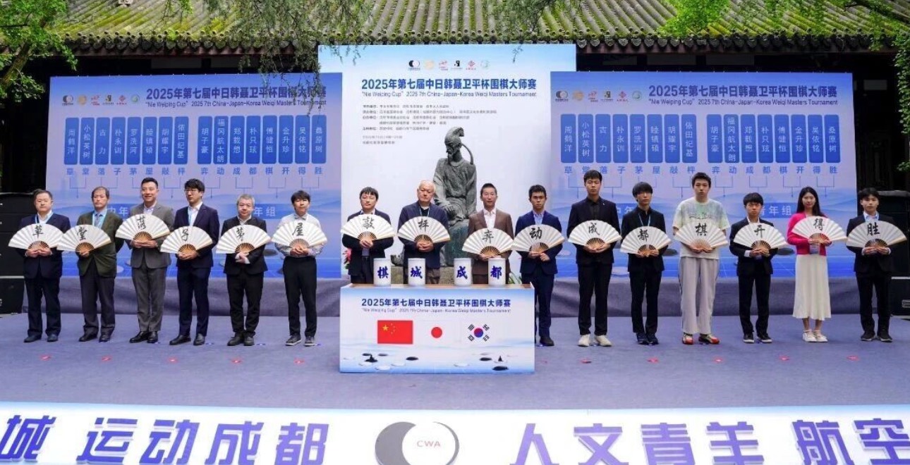 第7回「日中韓聶衛平杯 囲碁マスターズ」、日本勢が3回戦進出ならず