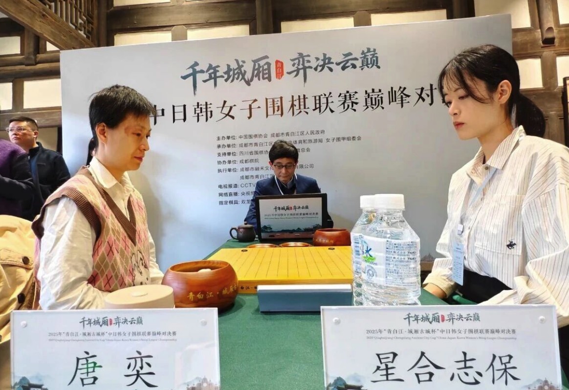 第7回「日中韓聶衛平杯 囲碁マスターズ」、日本勢が3回戦進出ならず