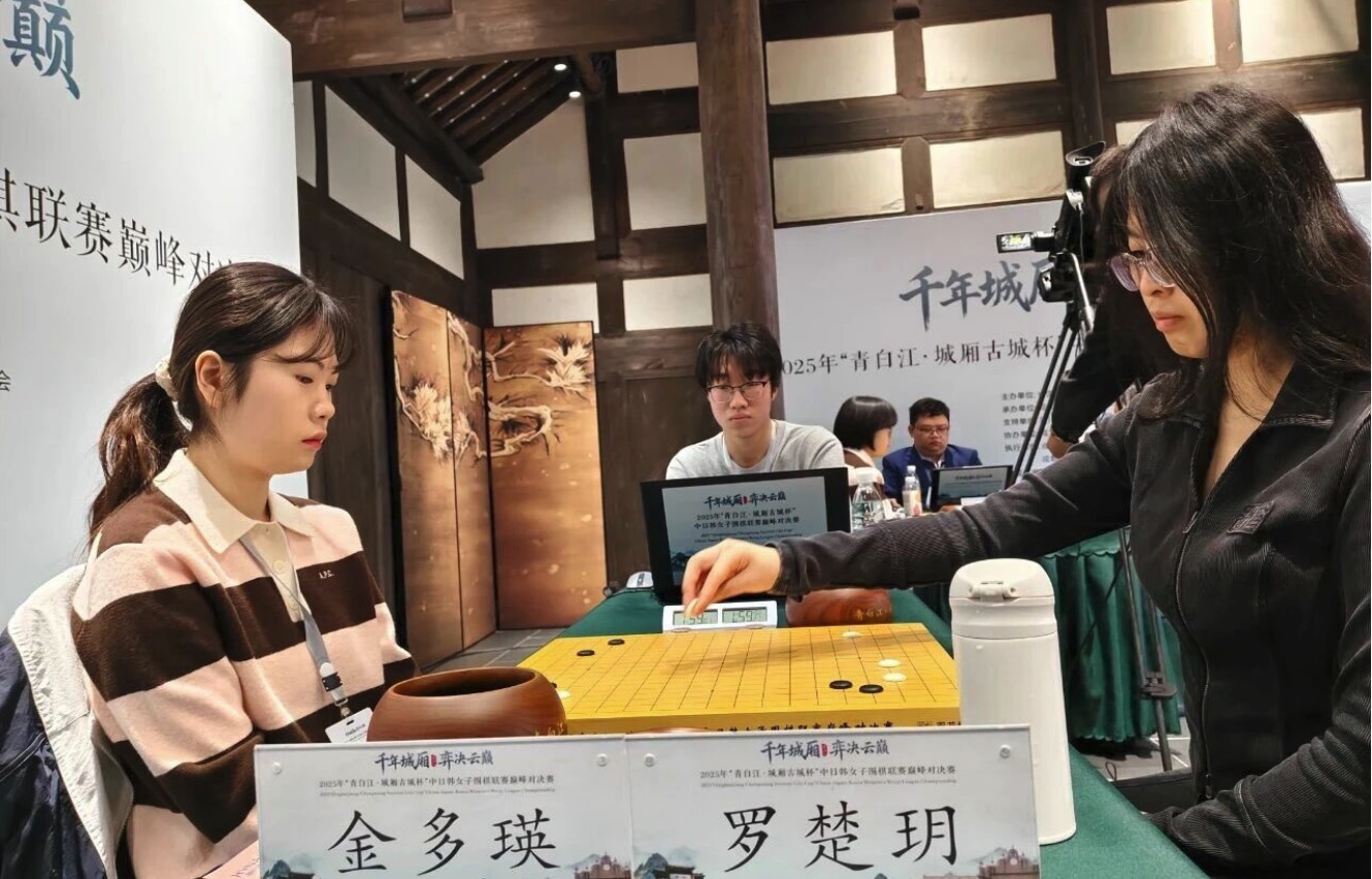 第7回「日中韓聶衛平杯 囲碁マスターズ」、日本勢が3回戦進出ならず