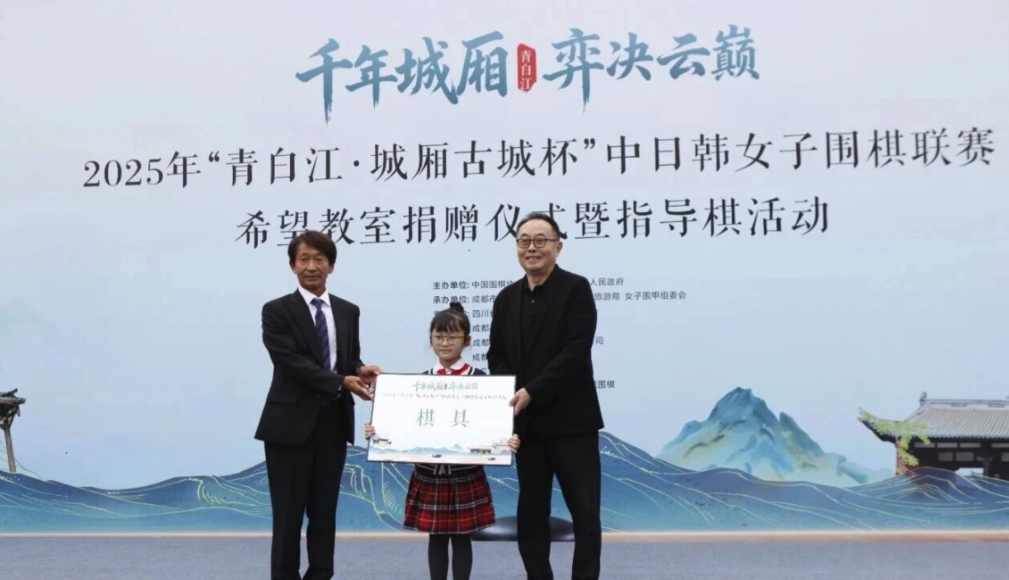 第7回「日中韓聶衛平杯 囲碁マスターズ」、日本勢が3回戦進出ならず