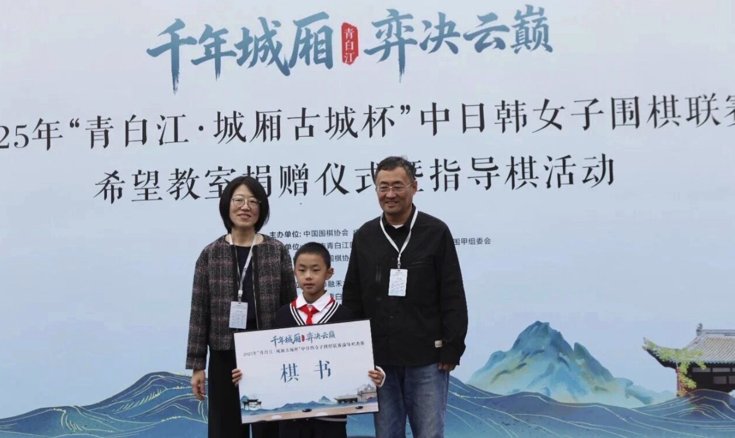 第7回「日中韓聶衛平杯 囲碁マスターズ」、日本勢が3回戦進出ならず