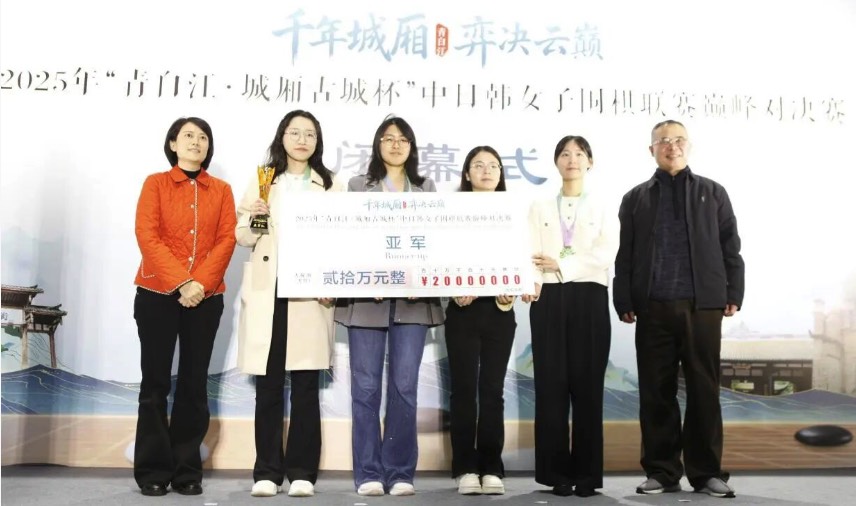 上海星小目チームが優勝、囲碁・将棋チャンネルは4位